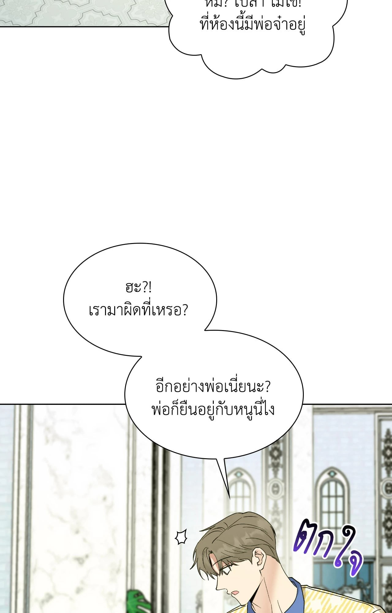 หน้า 51