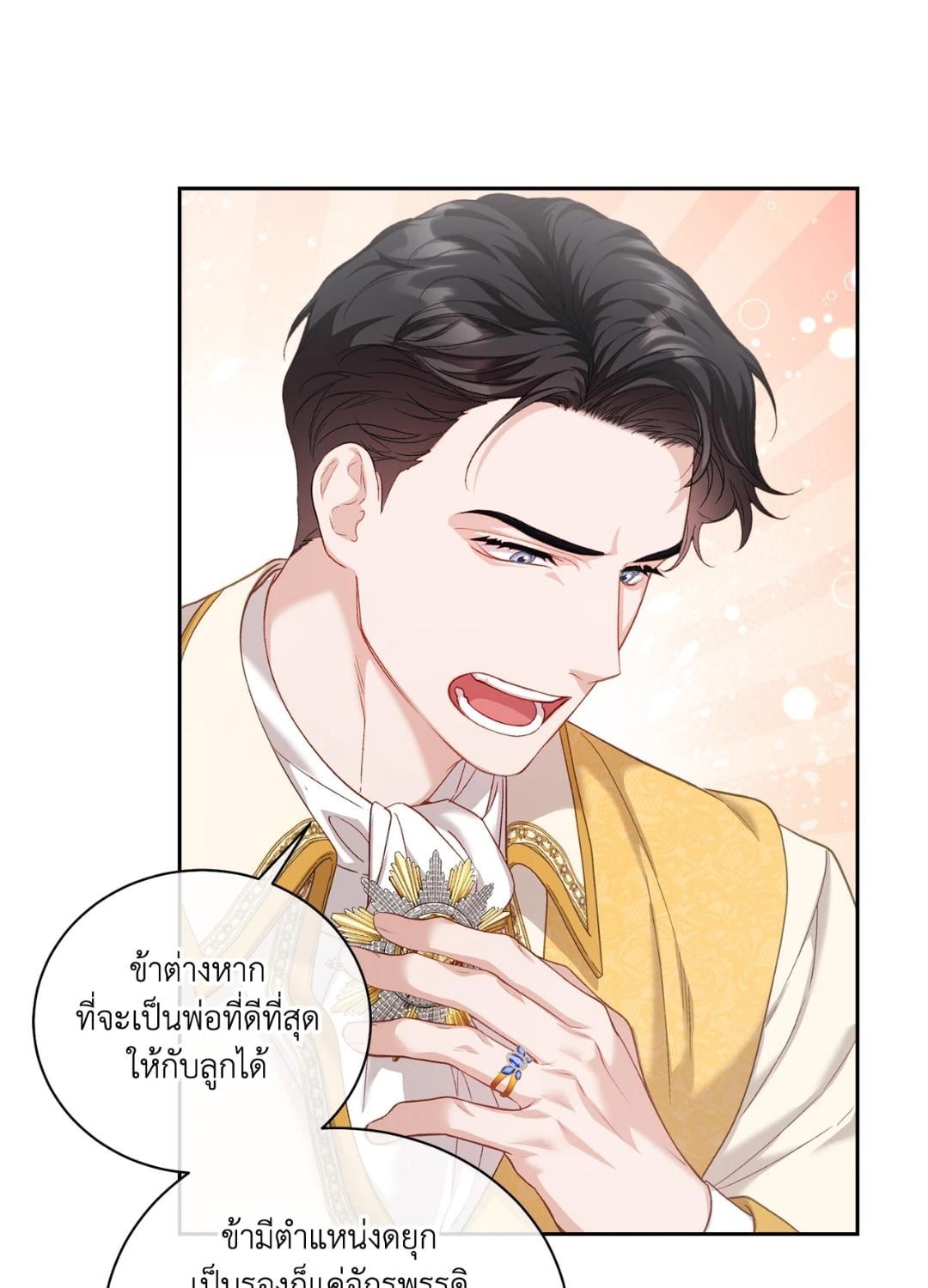 หน้า 62