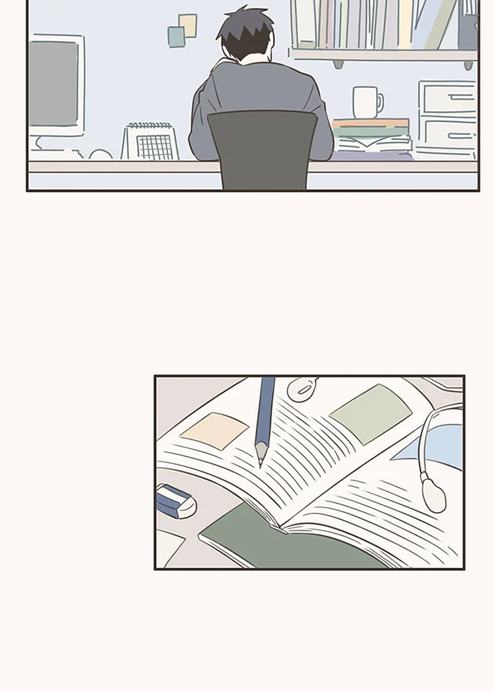 การแสดงออกของนักรักฝึกหัด | Unripened Expression ตอนที่ 11 - รูปที่ 2