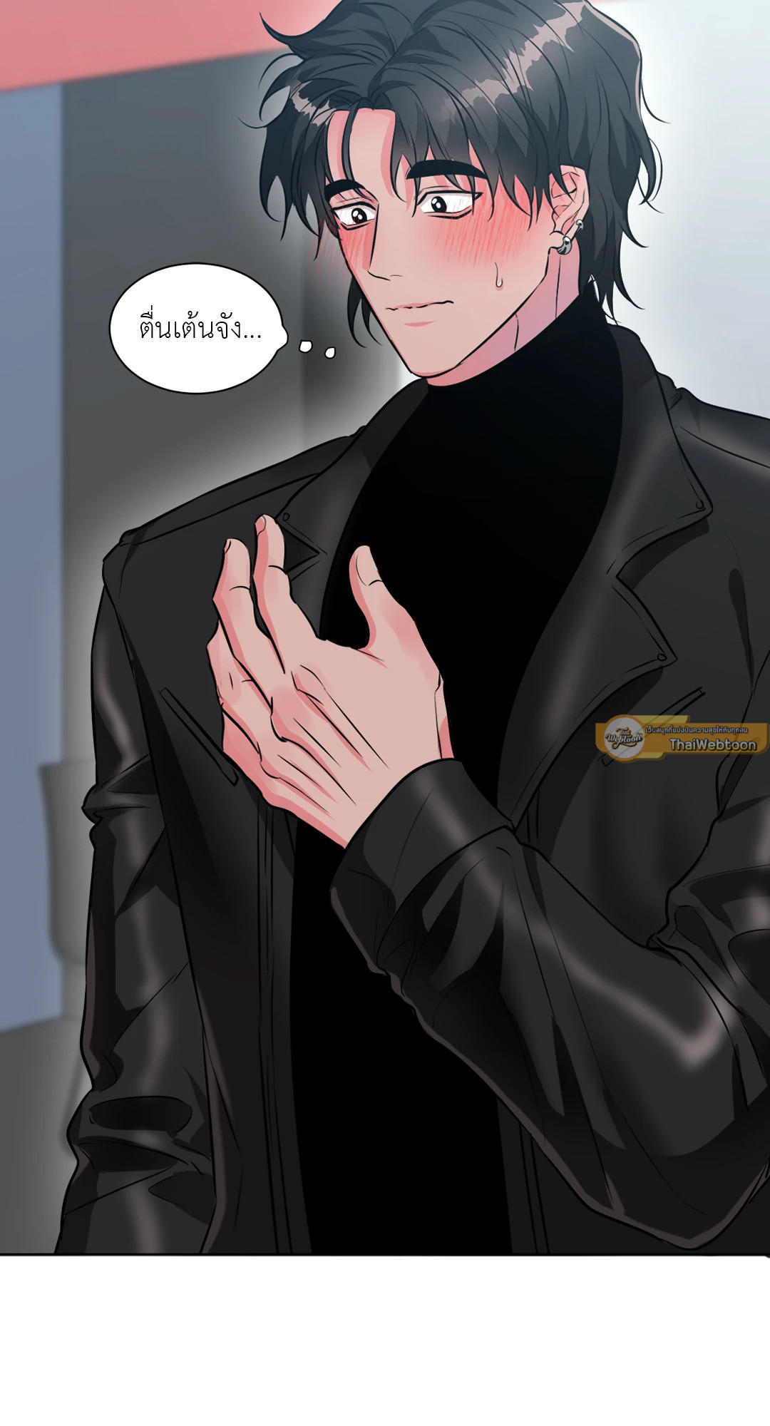 เริ่มจากนับมือกันก่อนไม่ใช่เหรอครับ? | Didn't We Start by Holding Hands? ตอนที่ 0 - รูปที่ 2