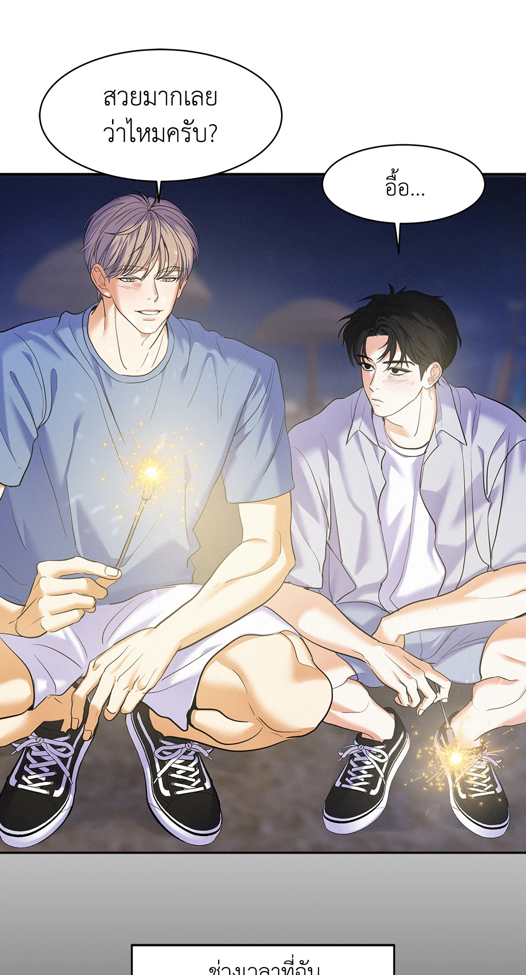 หน้า 45