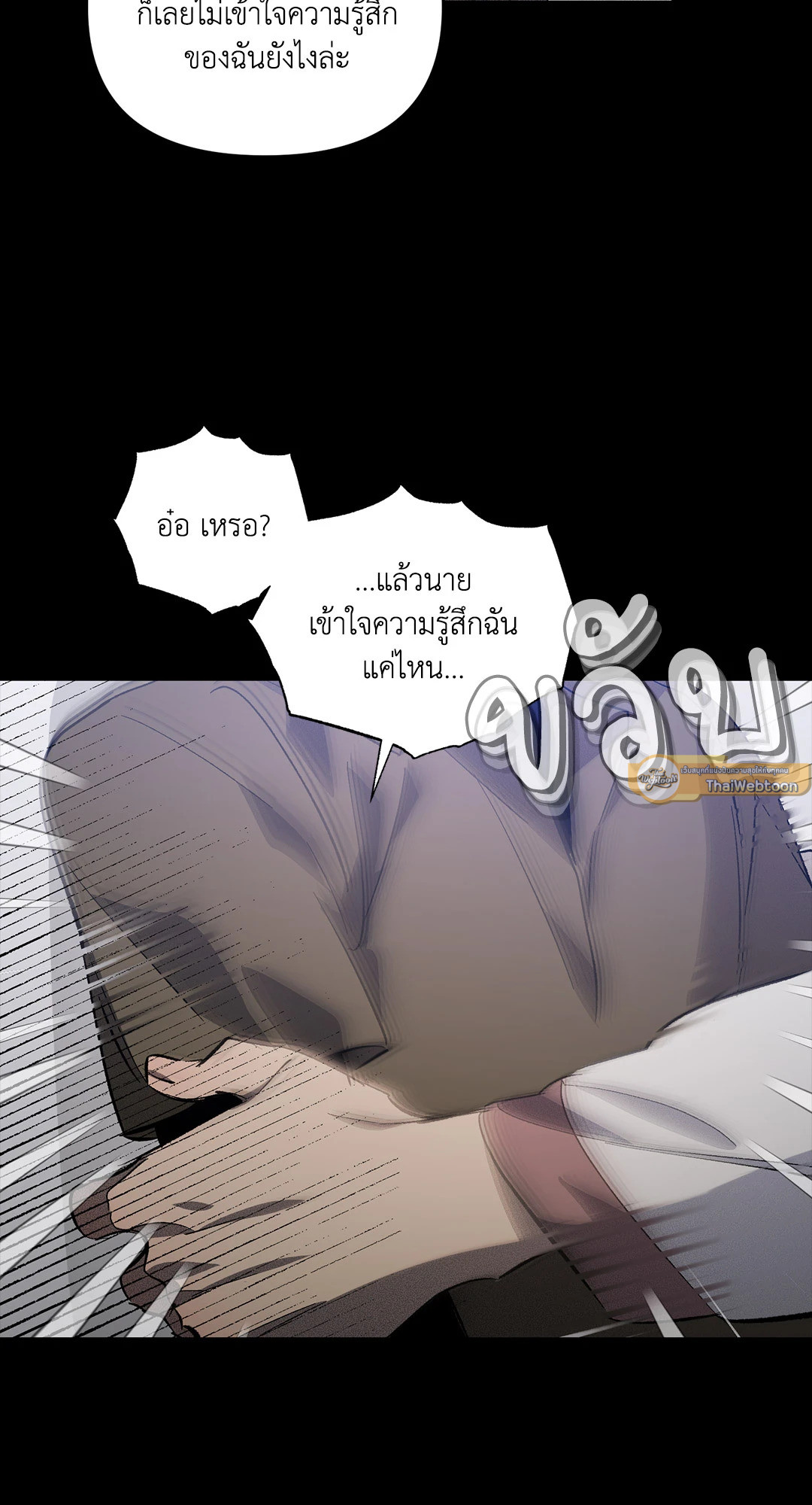 หน้า 61