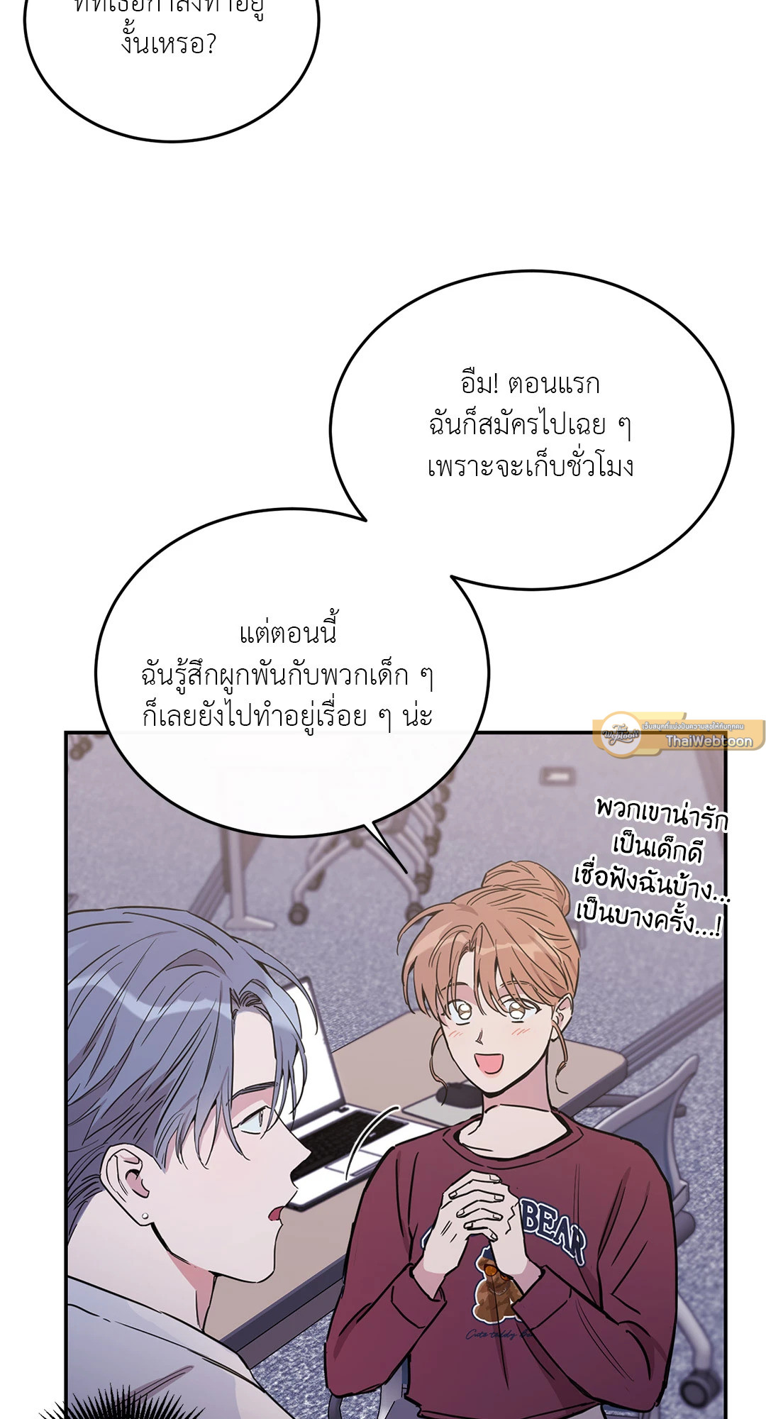 หน้า 68