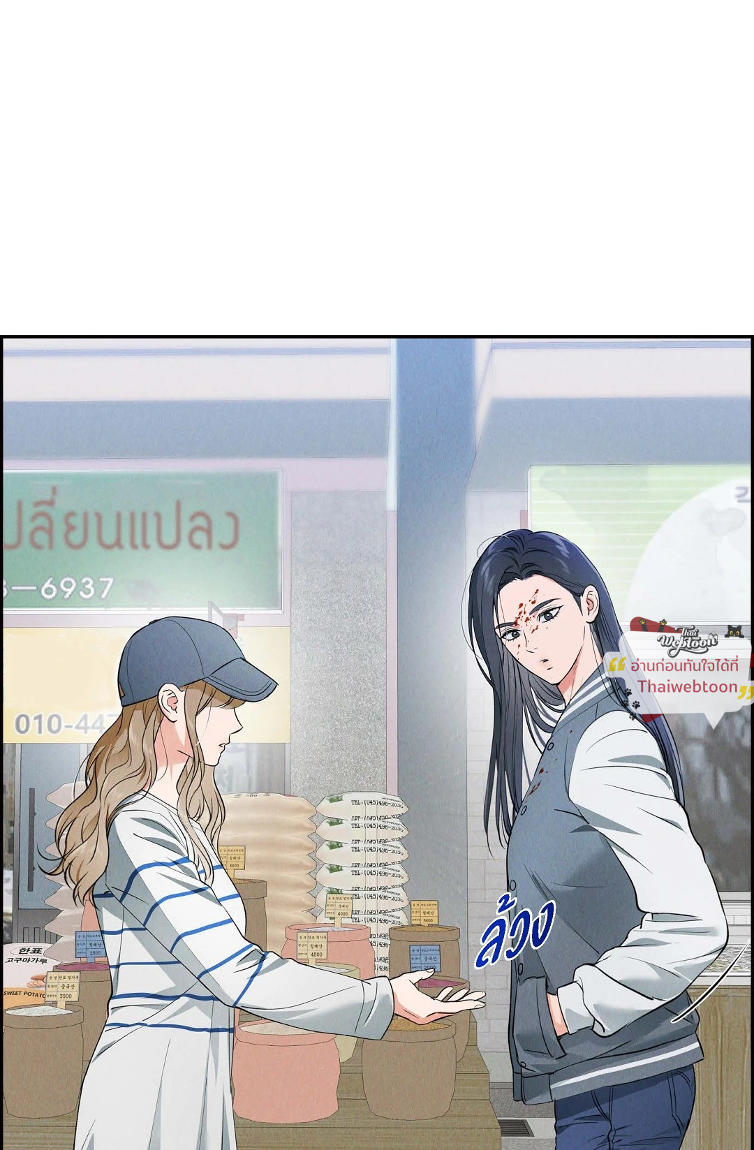 หน้า 86