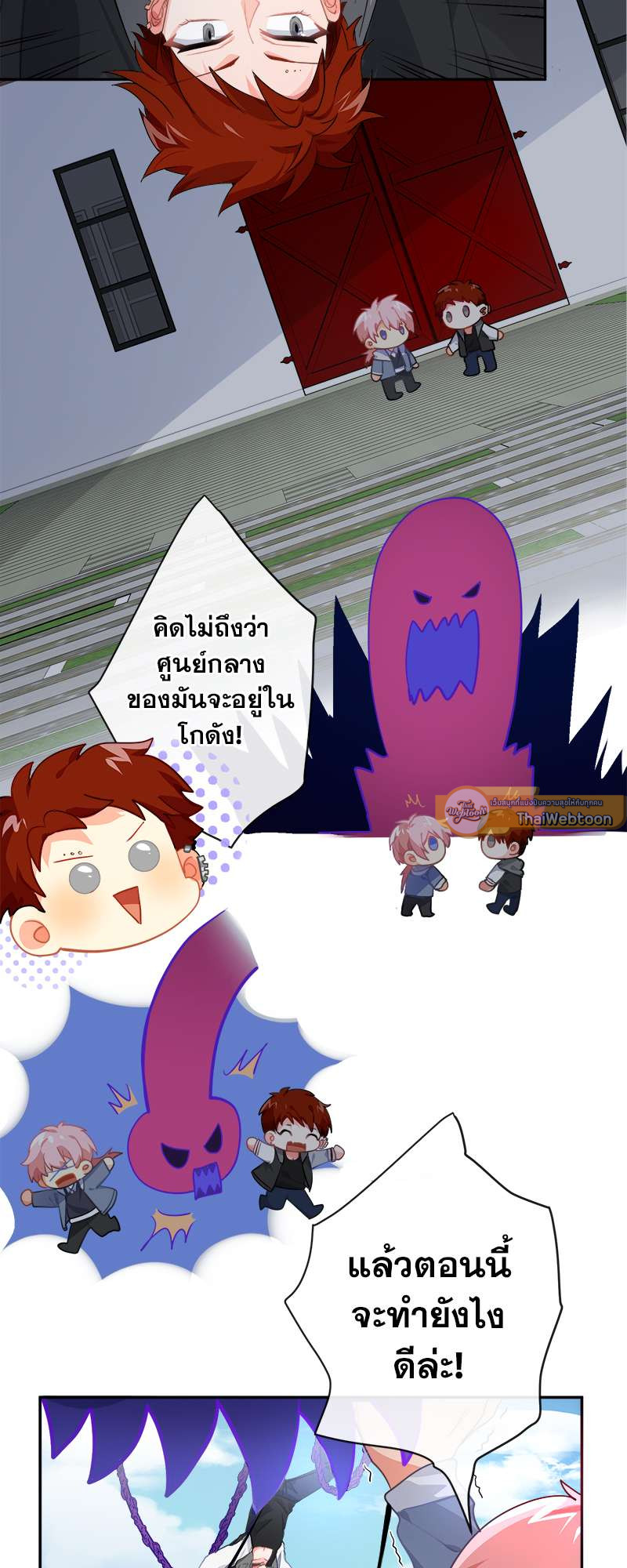หน้า 5