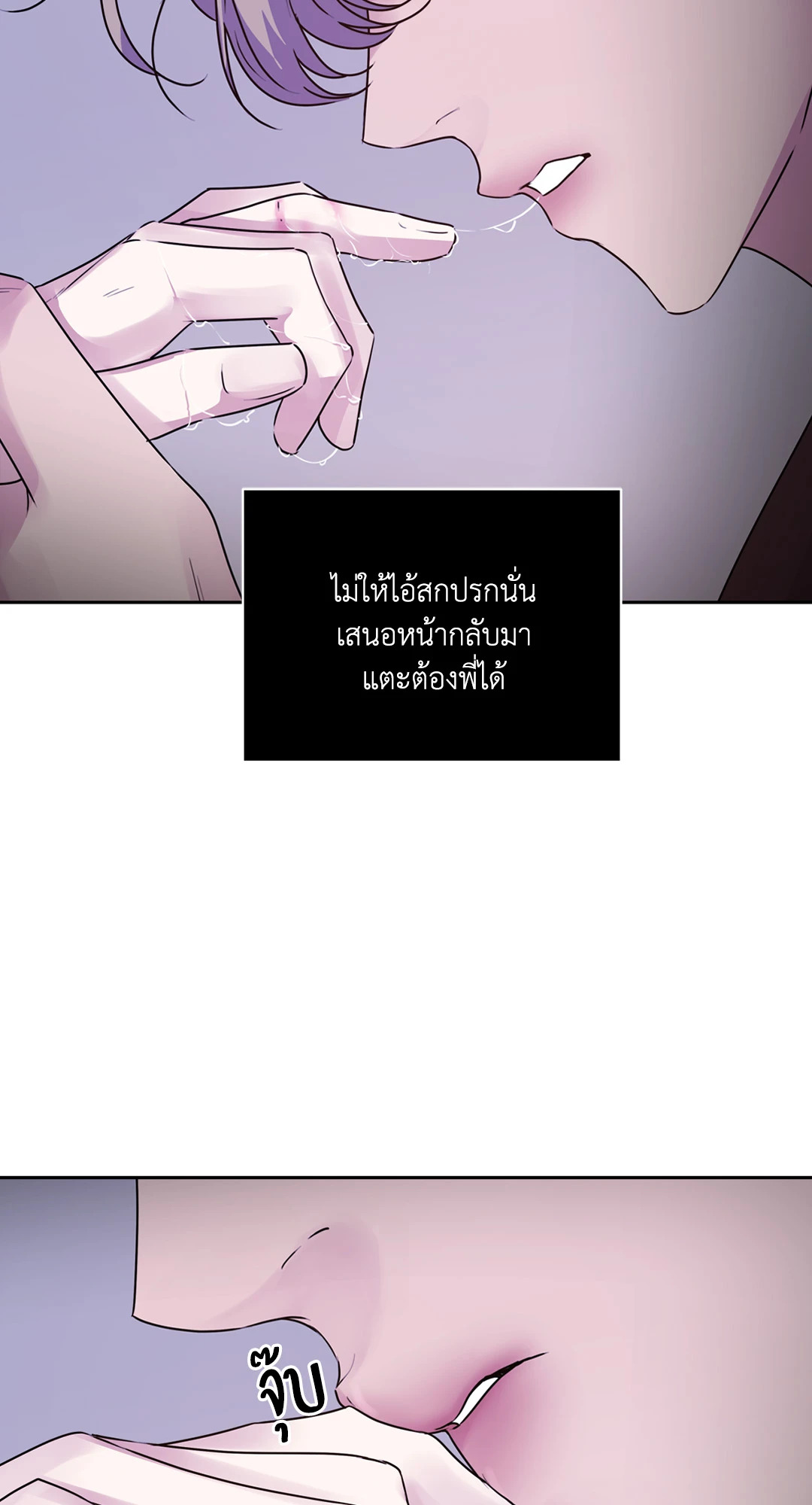 หน้า 78