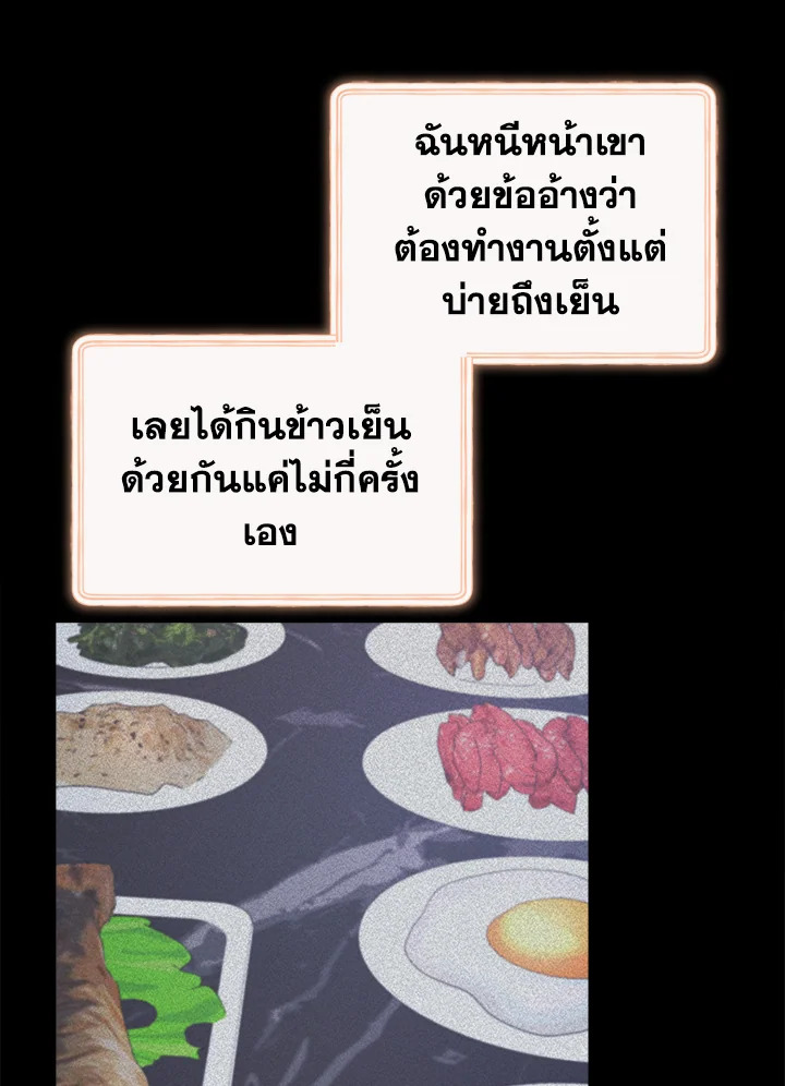 หน้า 90