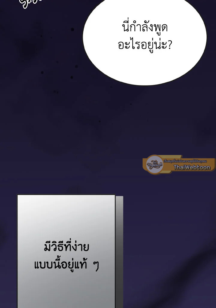 หน้า 121
