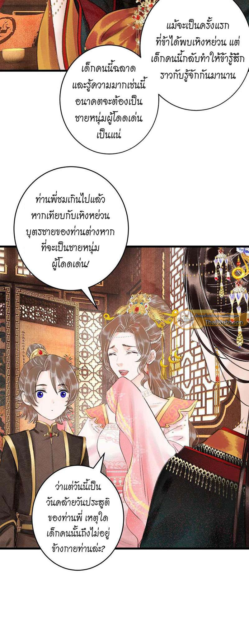 หน้า 37