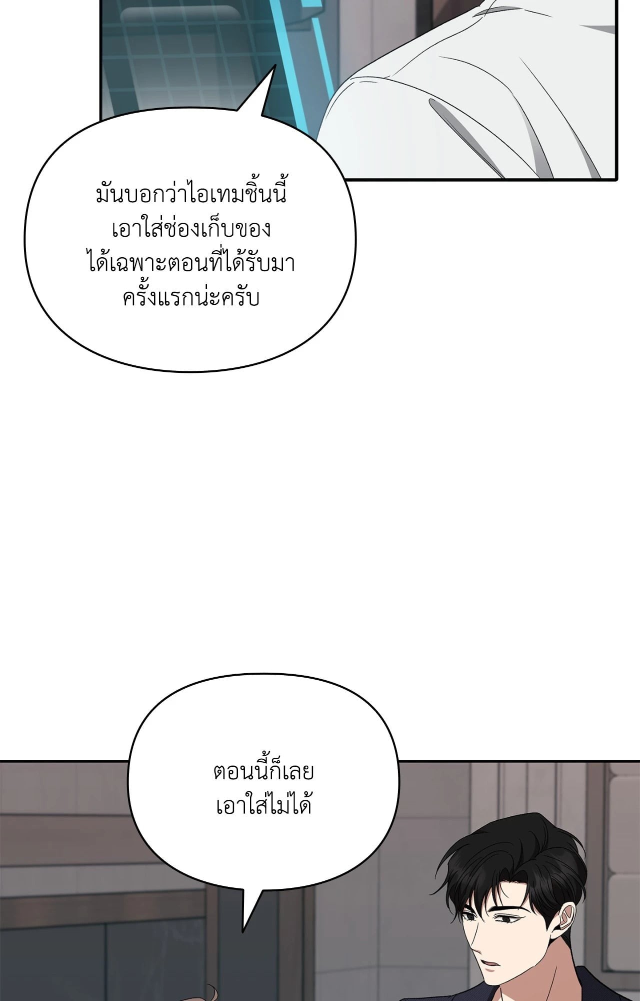 หน้า 88