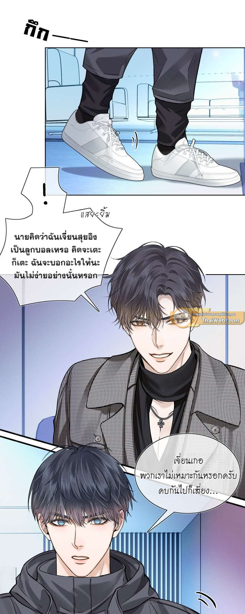 หน้า 17