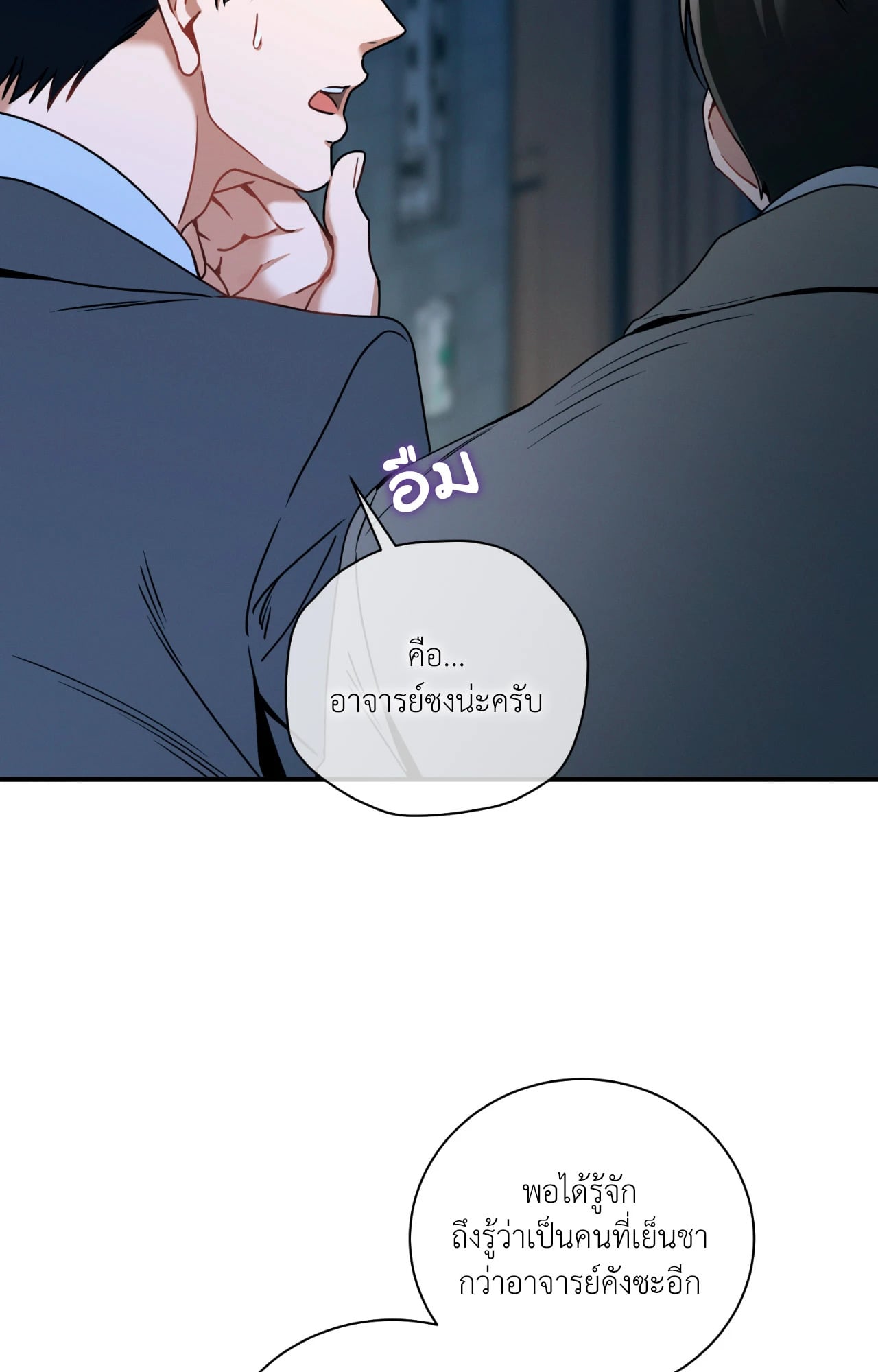 หน้า 61