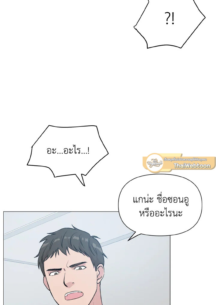หน้า 81