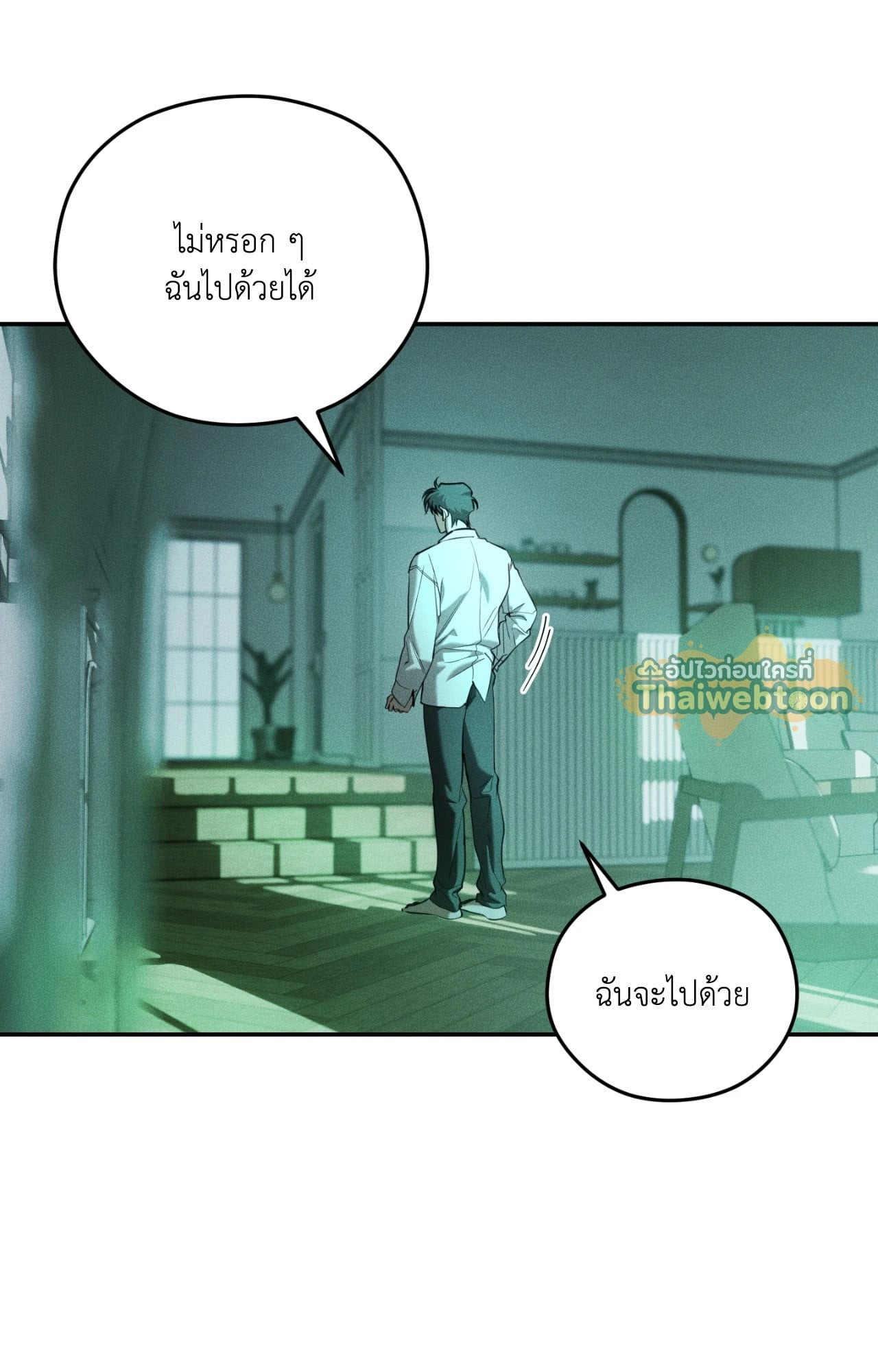 หน้า 76