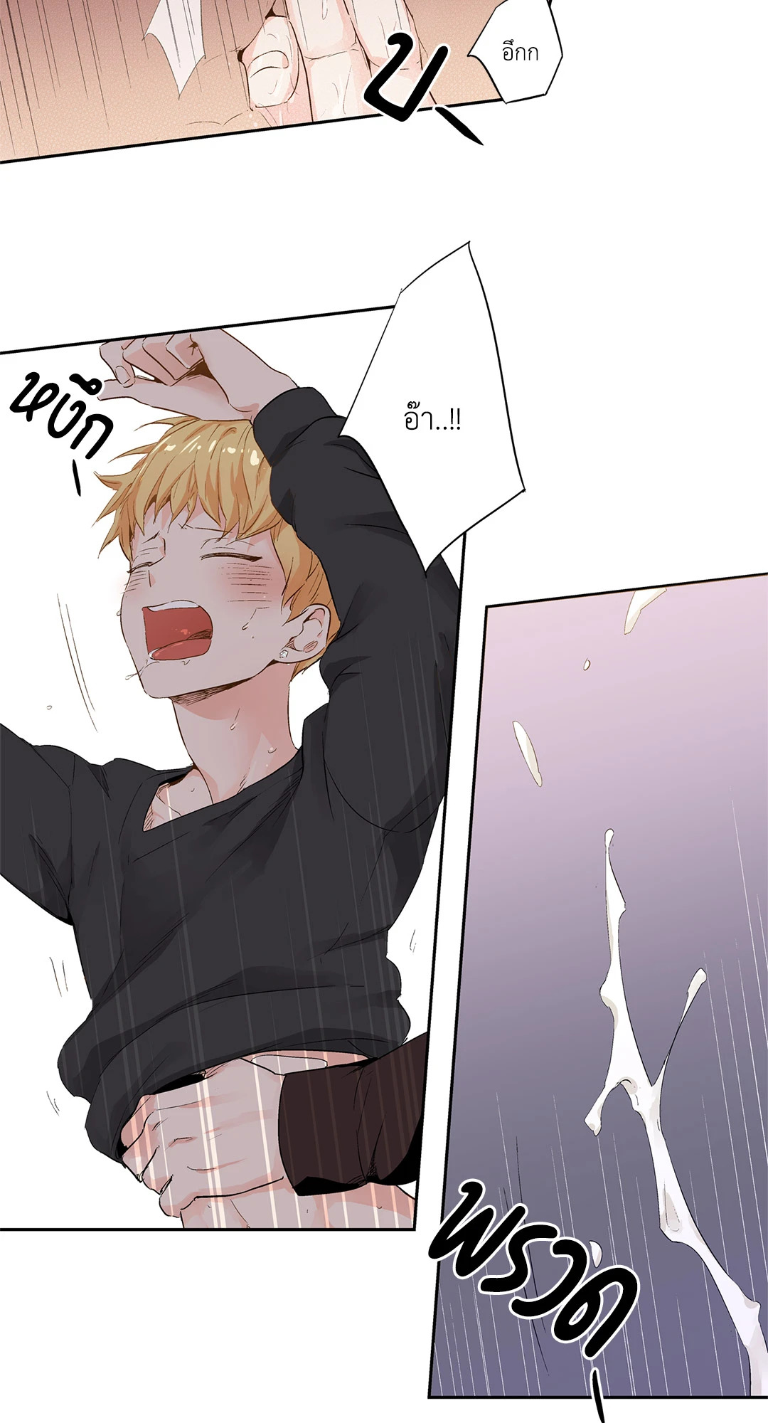 หน้า 38