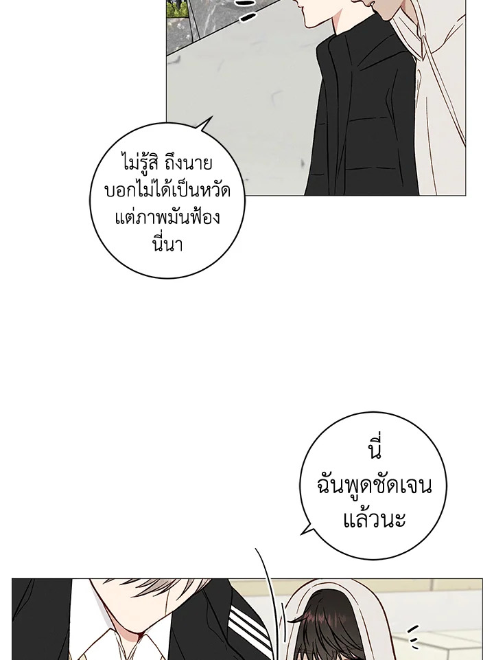 หน้า 69