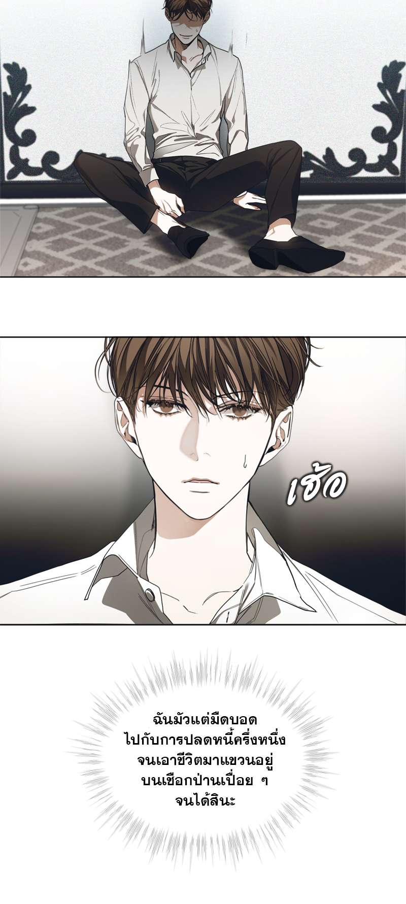หน้า 28