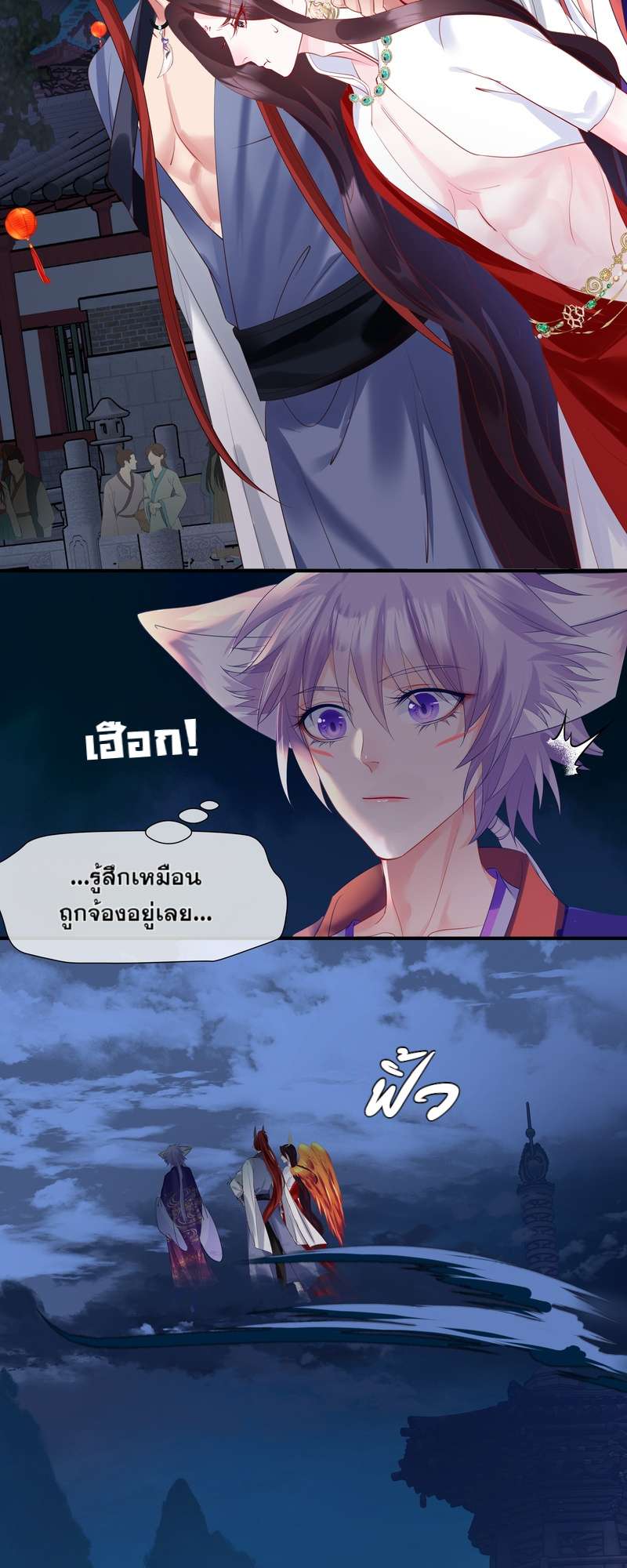 หน้า 53