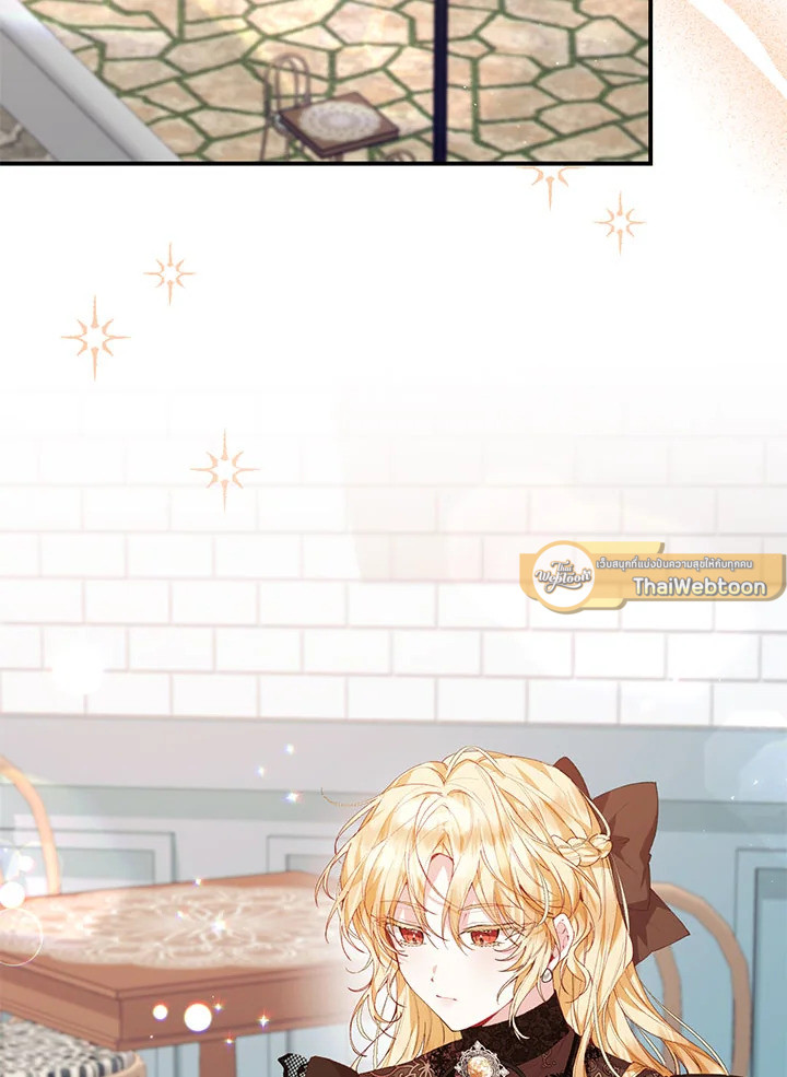 ลูกสาวตัวจริงกลับมาแล้ว | Revenge on the Real One ตอนที่ 35 - รูปที่ 2