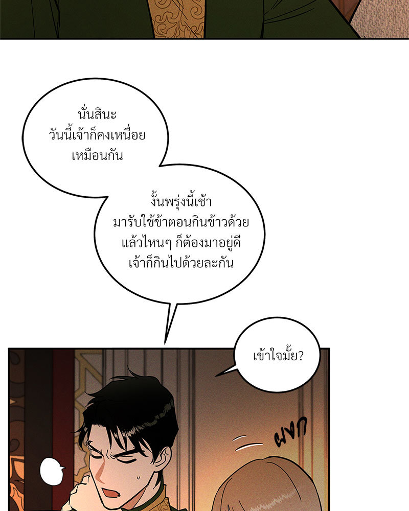 หน้า 83