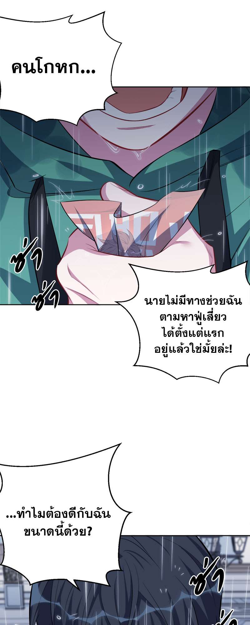 หน้า 26