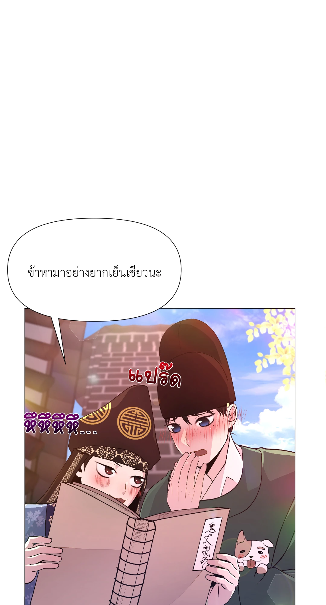 หน้า 36
