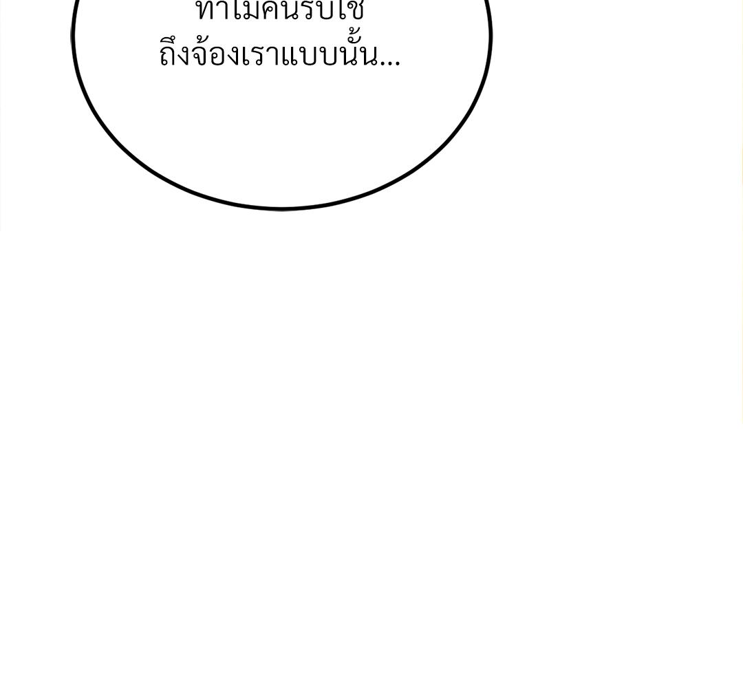 หน้า 143