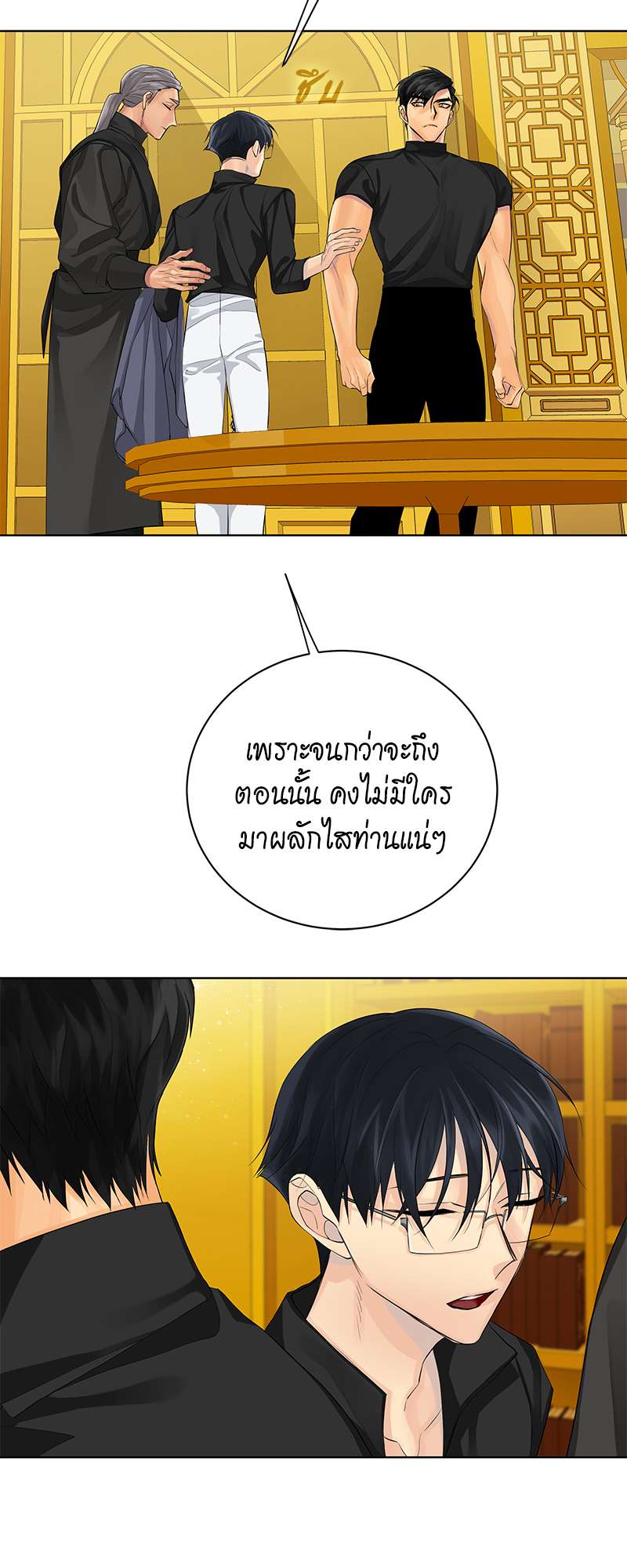 หน้า 59