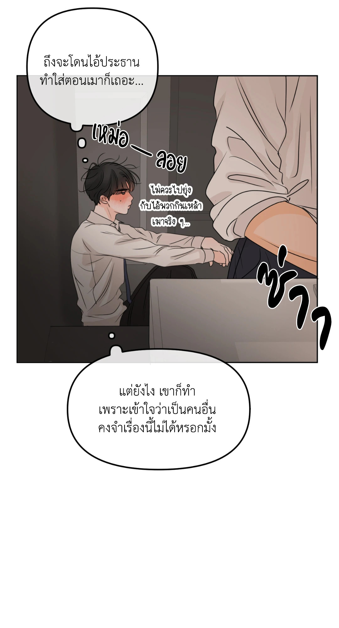 หน้า 56