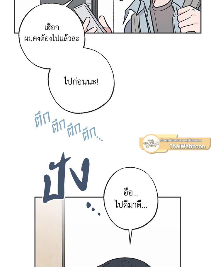 หน้า 100