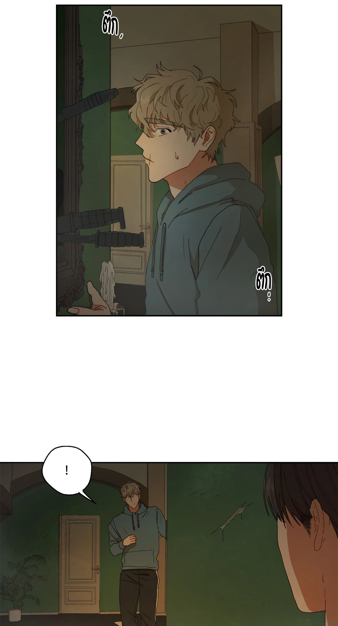 หน้า 53
