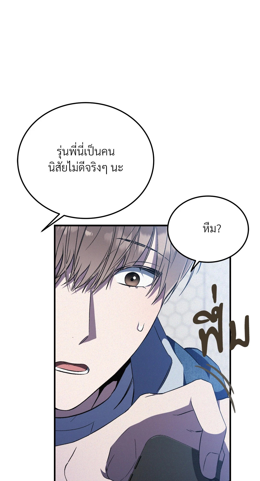 หน้า 31