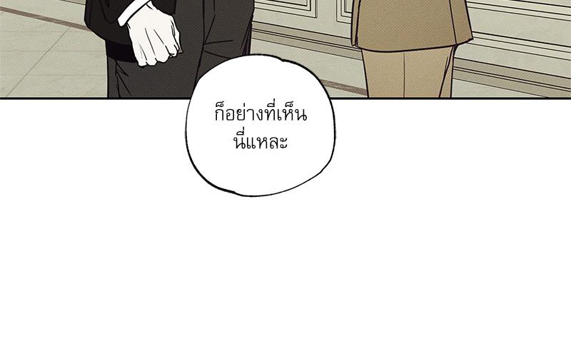 หน้า 121