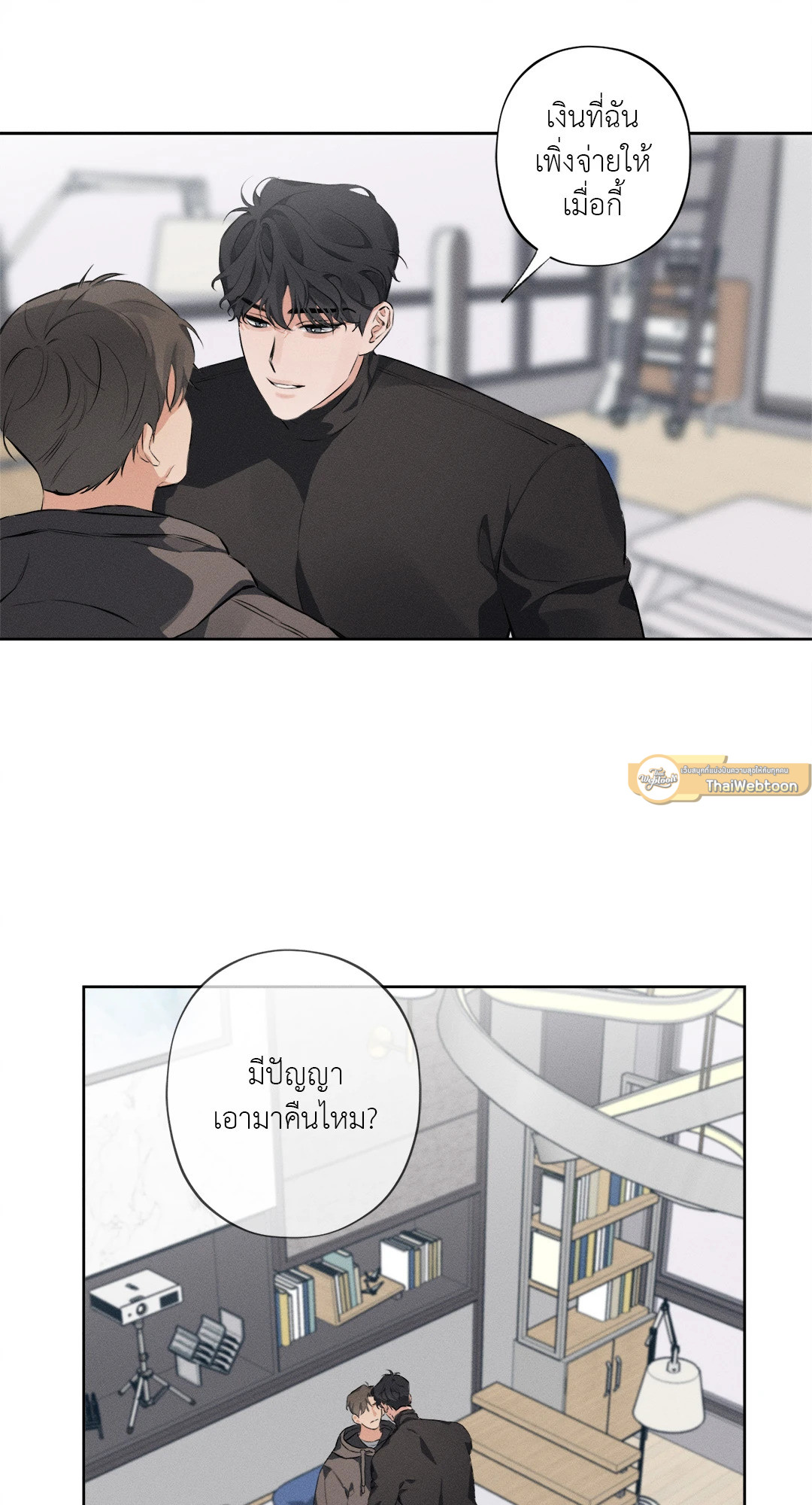 หน้า 21