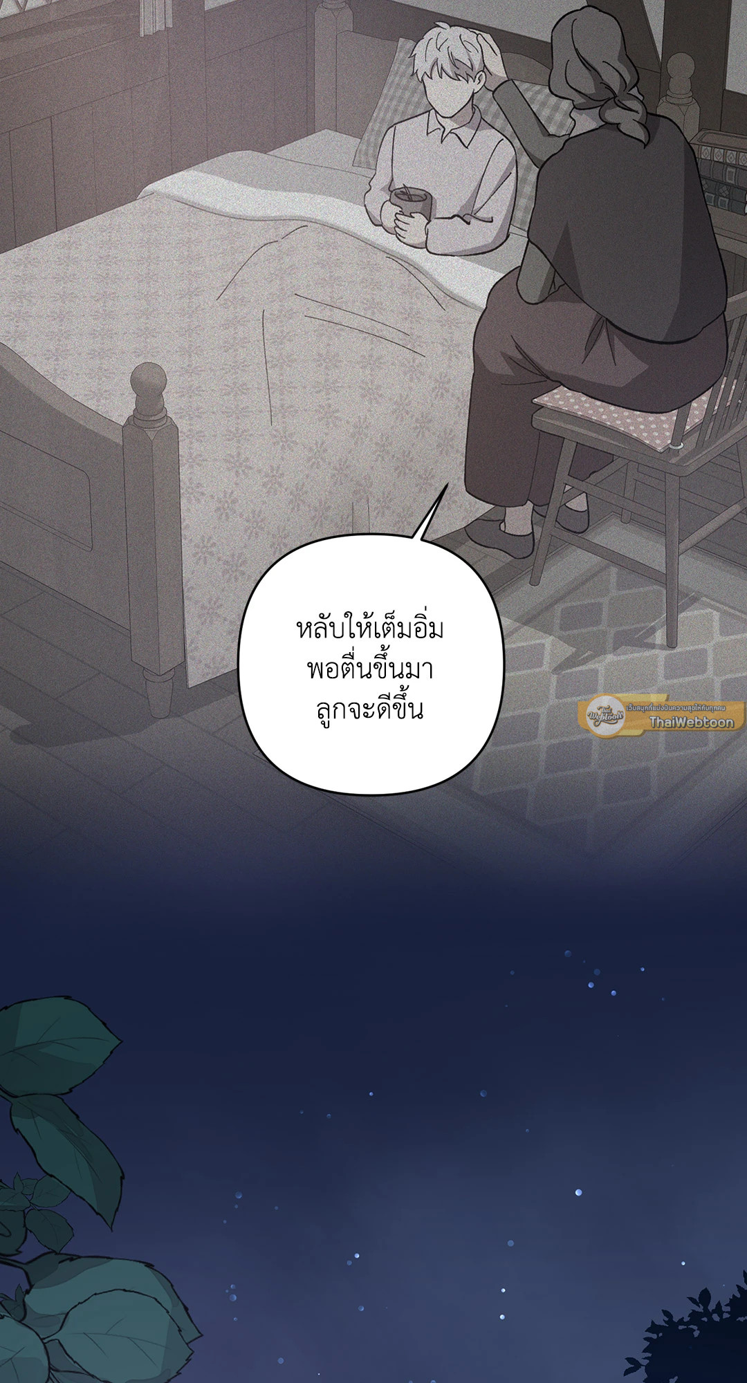 หน้า 55