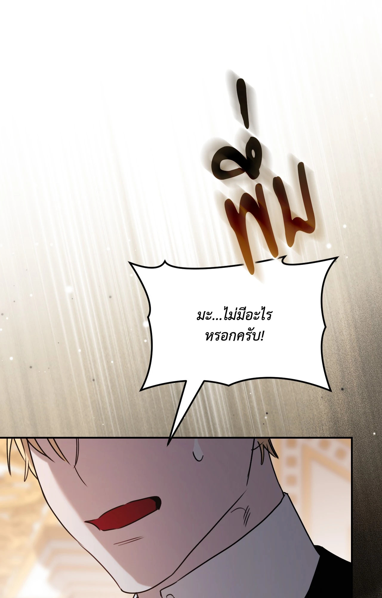 หน้า 104
