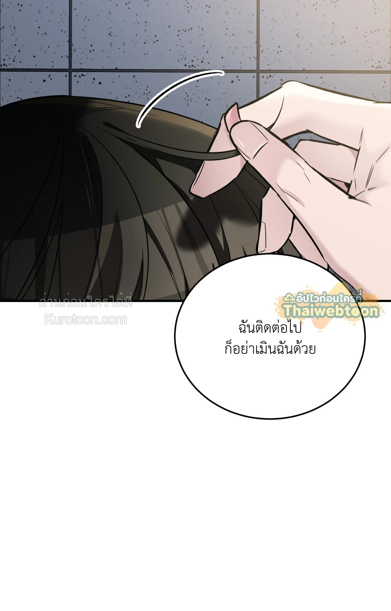 หน้า 137
