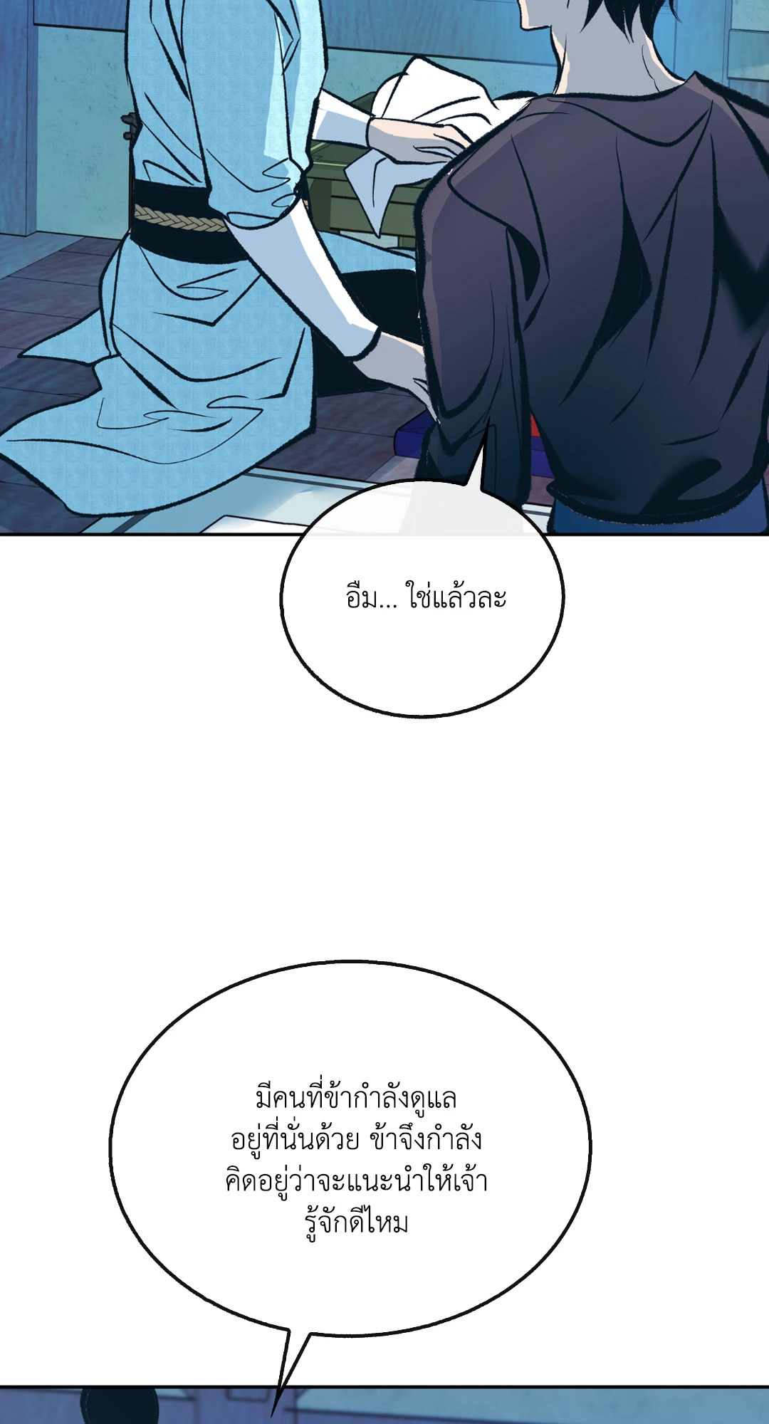 หน้า 52