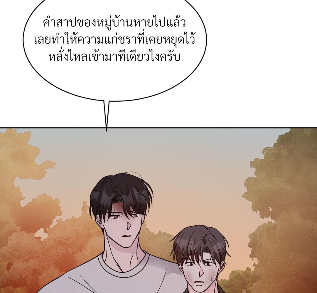 หน้า 99
