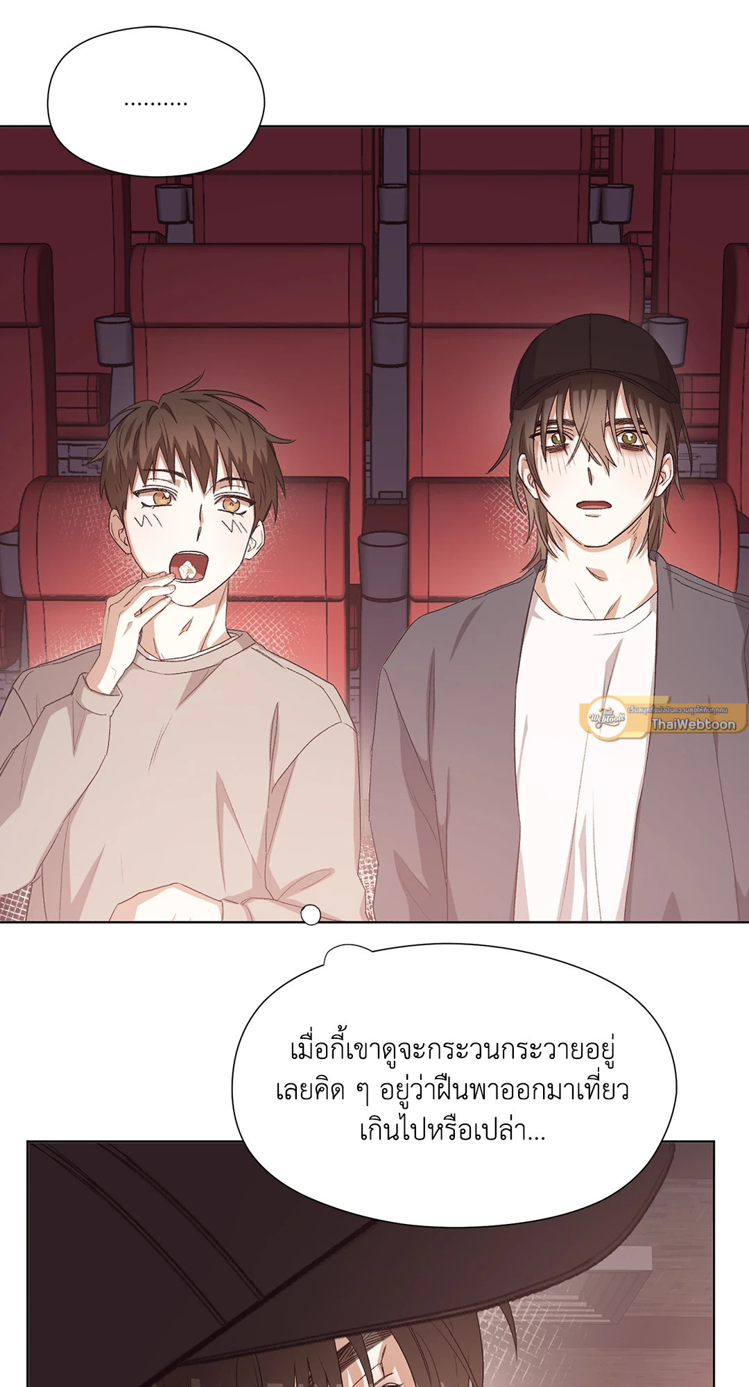 หน้า 61