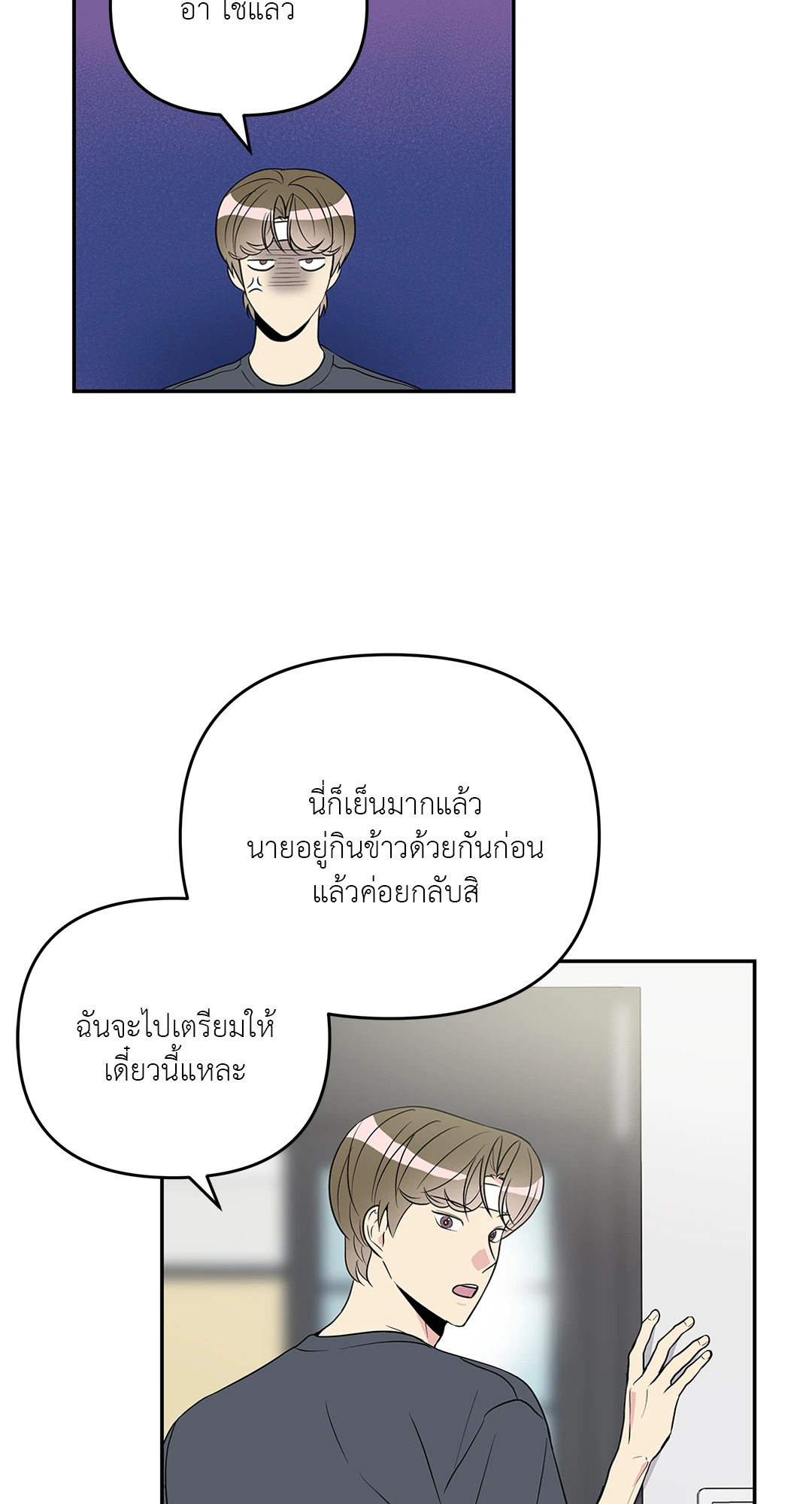 หน้า 43