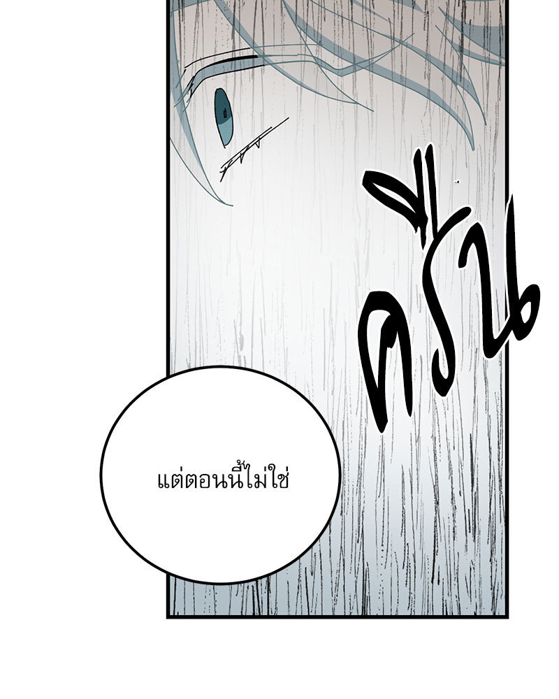 หน้า 87