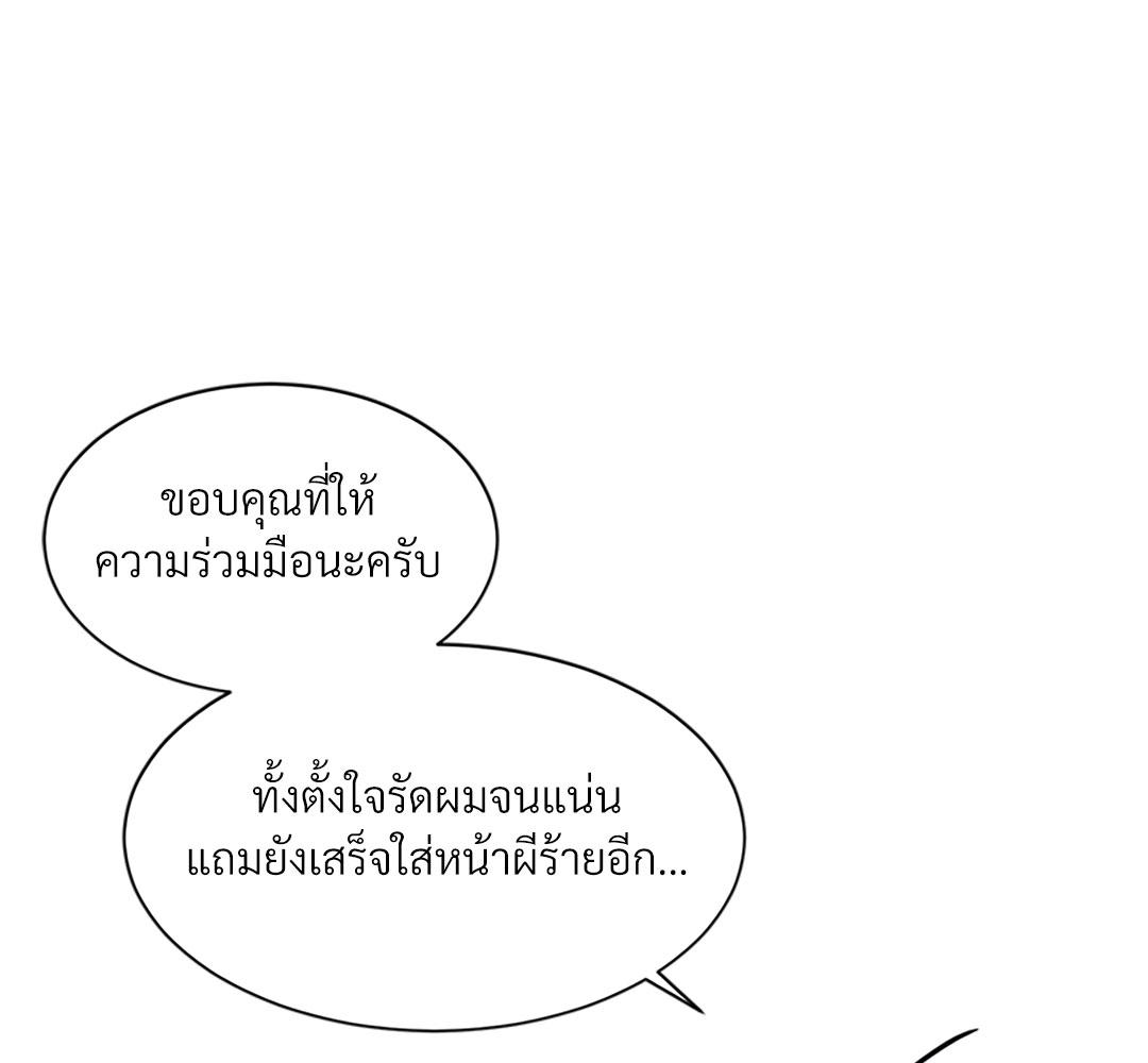 หน้า 104