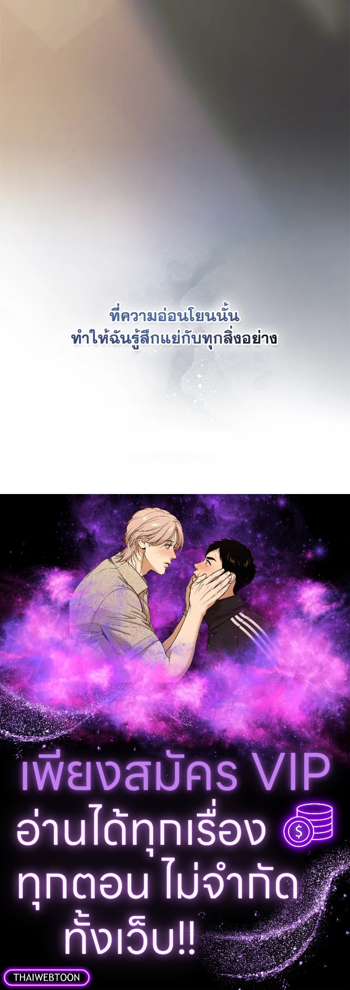 หน้า 110