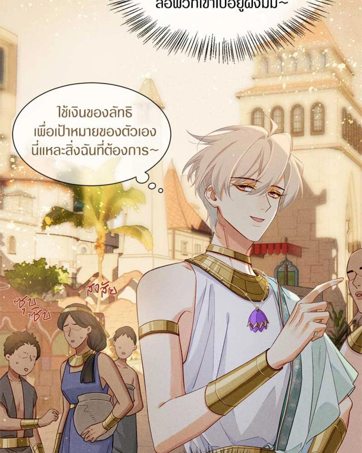 หน้า 78
