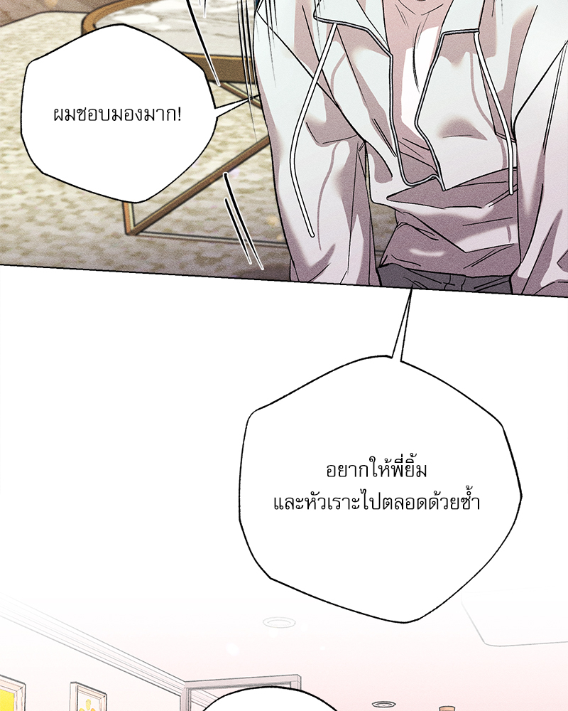 หน้า 68