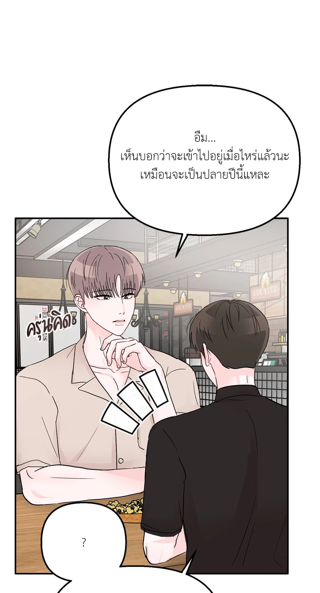 หน้า 39