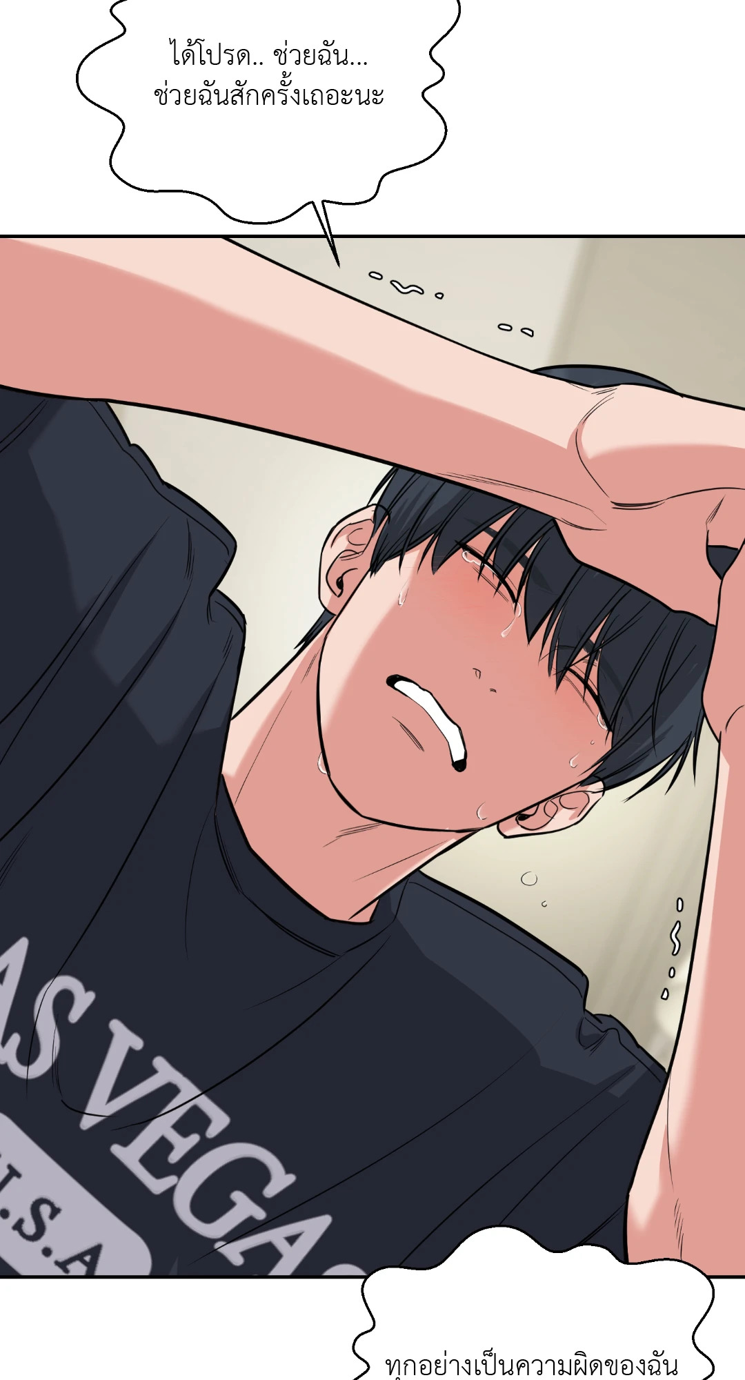 หน้า 48
