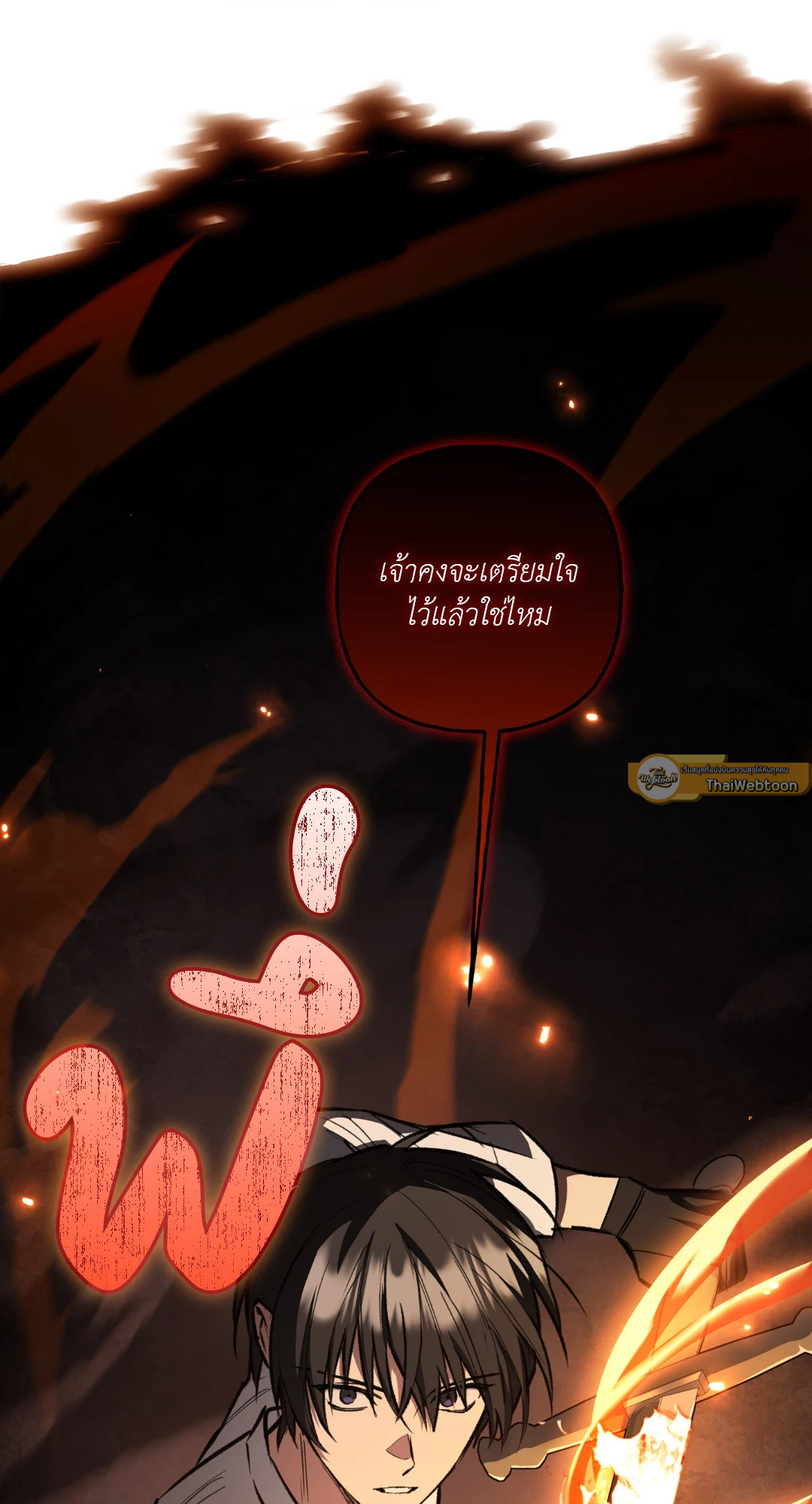 หน้า 87