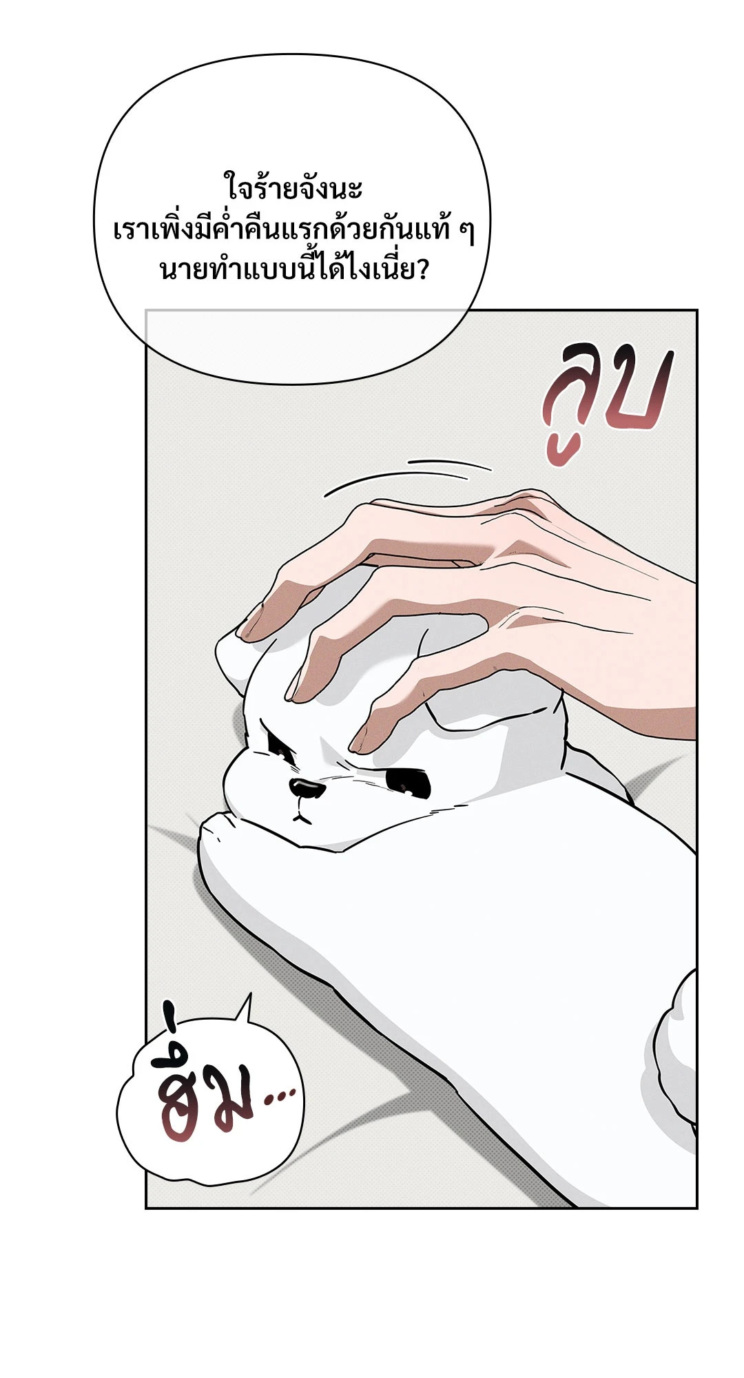หน้า 57